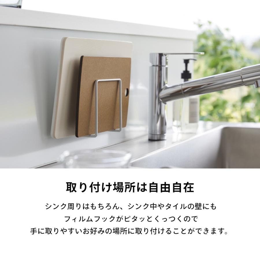 山崎実業 フィルムフックまな板ホルダー タワー tower 6364 6365 | tower | 02