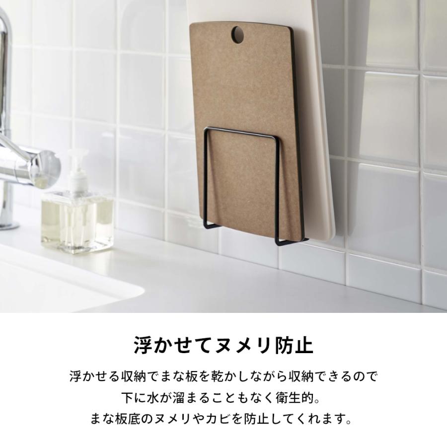 山崎実業 フィルムフックまな板ホルダー タワー tower 6364 6365 | tower | 07