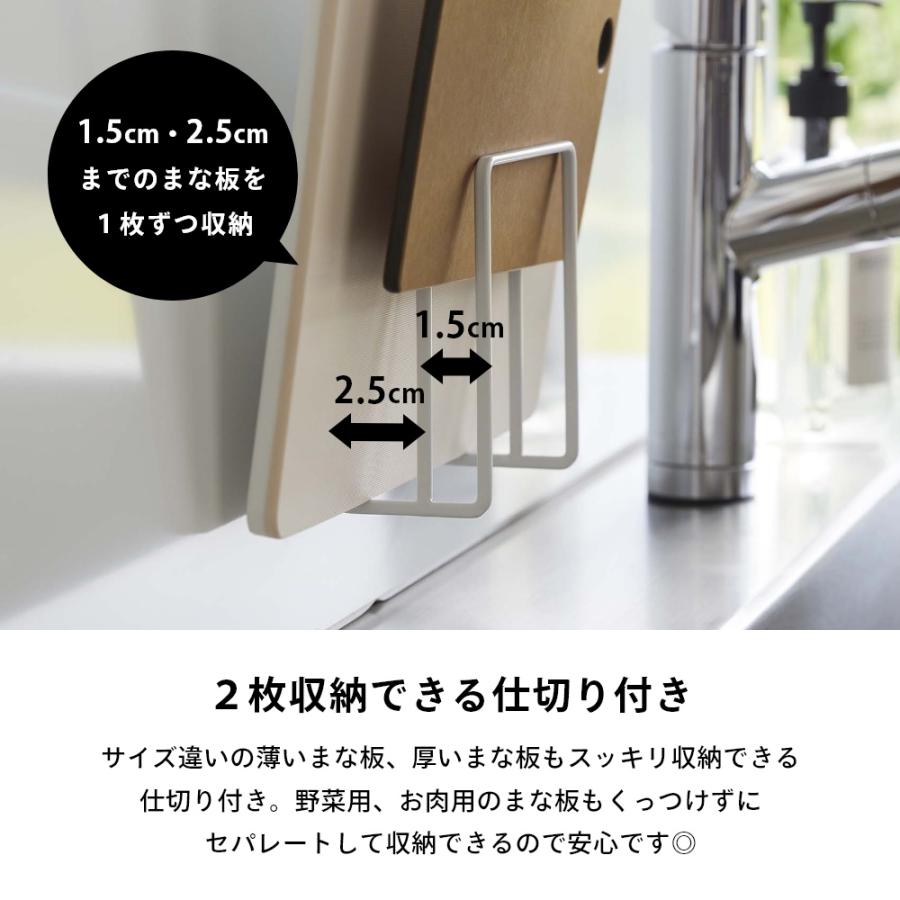 山崎実業 フィルムフックまな板ホルダー タワー tower 6364 6365 | tower | 08