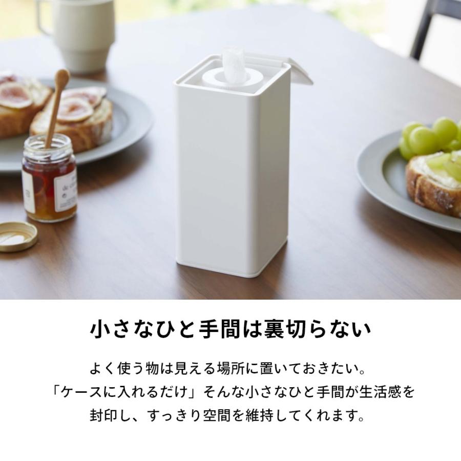 山崎実業 ロール型ウェットティッシュケース タワー tower 6502 6503 | tower | 06
