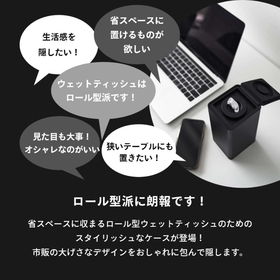 山崎実業 ロール型ウェットティッシュケース タワー tower 6502 6503 | tower | 07
