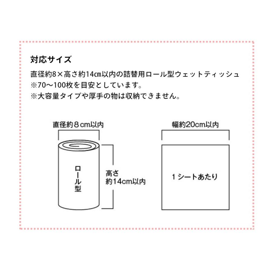 山崎実業 ロール型ウェットティッシュケース タワー tower 6502 6503 | tower | 05