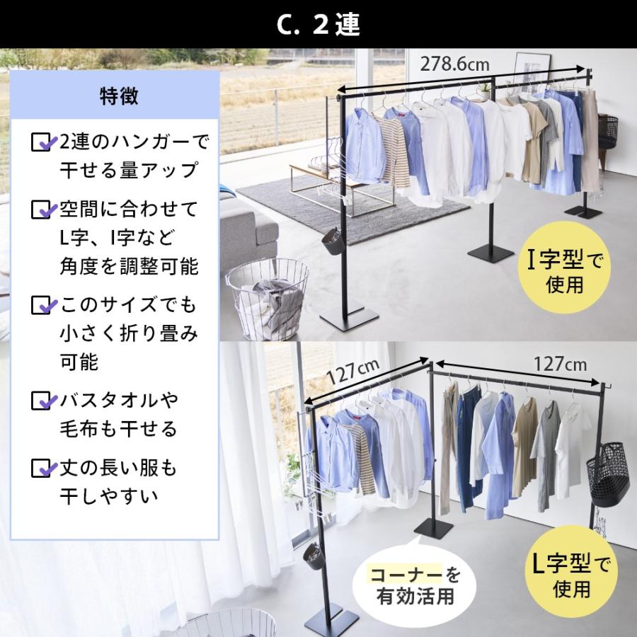 tower 山崎実業 折り畳み室内物干し タワー 6619 6620 父の日