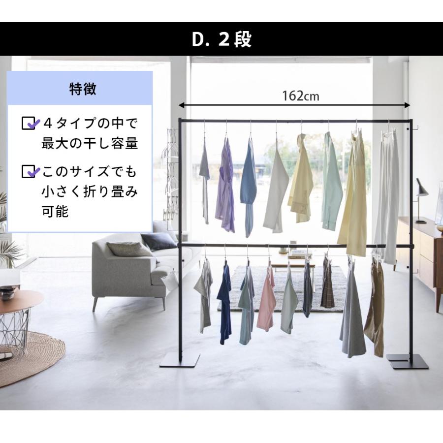 tower 山崎実業 折り畳み室内物干し タワー 6619 6620 父の日