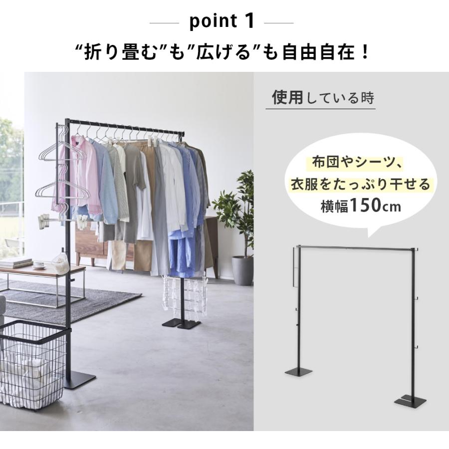 tower 山崎実業 折り畳み室内物干し タワー 6619 6620