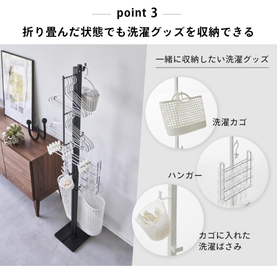 tower 山崎実業 折り畳み室内物干し タワー 6619 6620