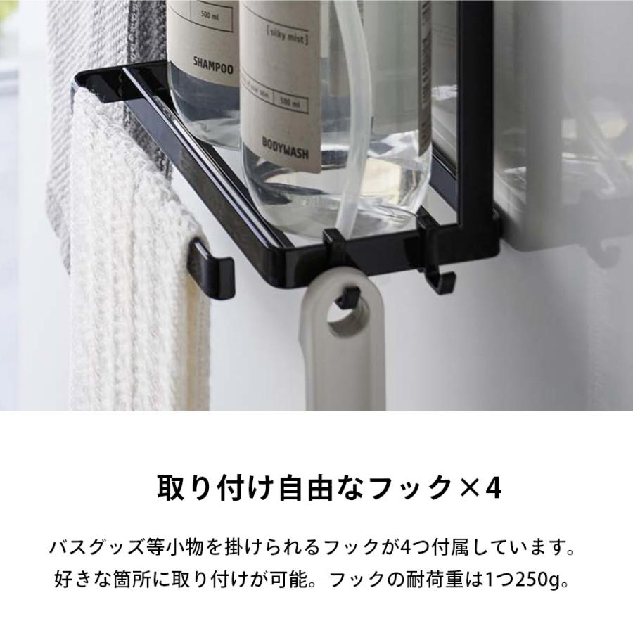 tower 山崎実業 タオル掛け上ラック タワー 2段 6625 6626