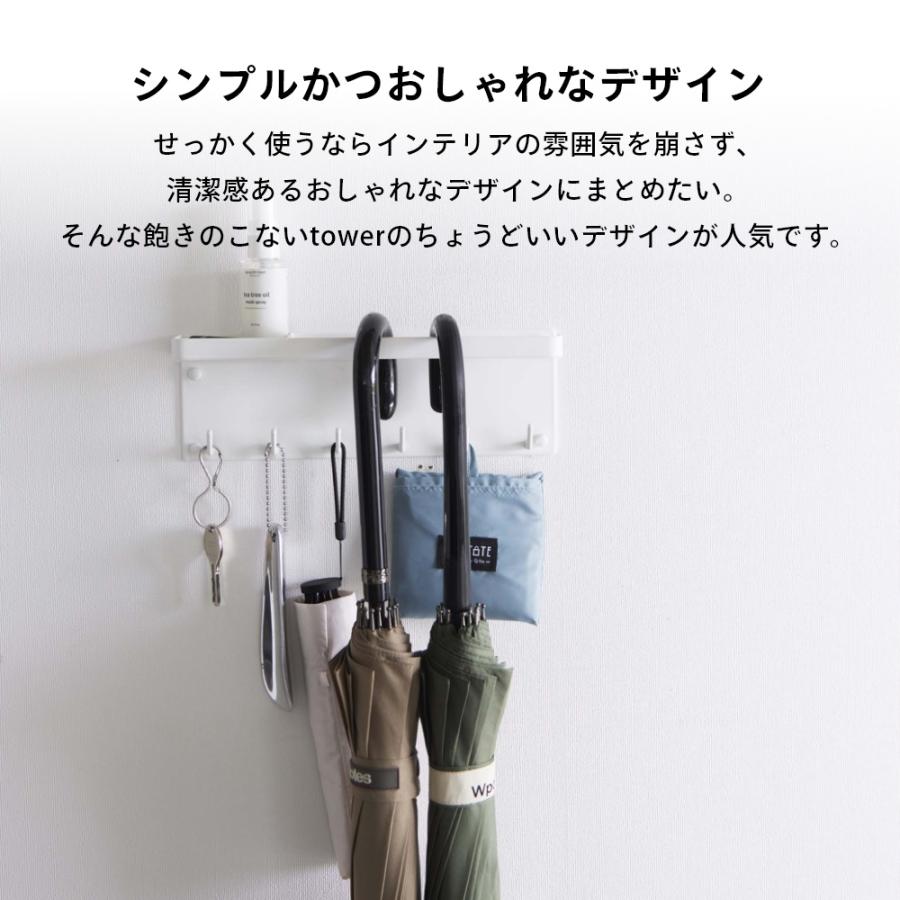 tower 山崎実業 石こうボード壁対応 トレー付きアンブレラホルダー