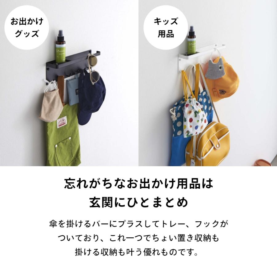 tower 山崎実業 石こうボード壁対応 トレー付きアンブレラホルダー