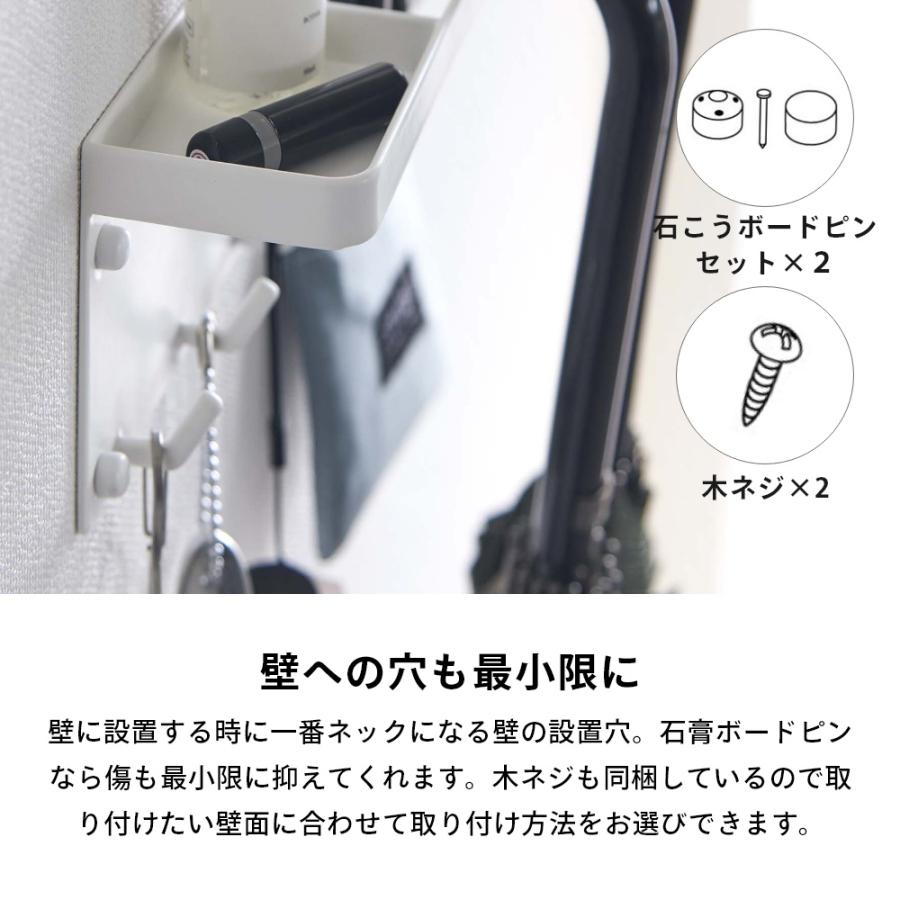 tower 山崎実業 石こうボード壁対応 トレー付きアンブレラホルダー