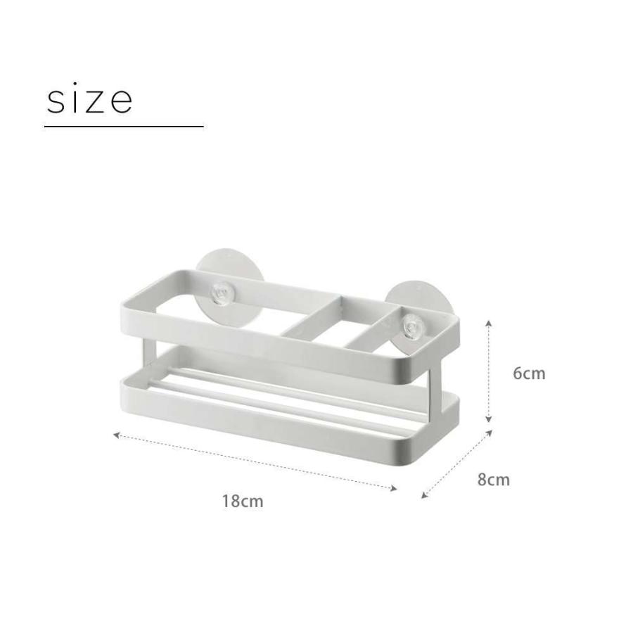 山崎実業 tower タワー スポンジ＆ボトルホルダー 6771 6772 | tower | 02