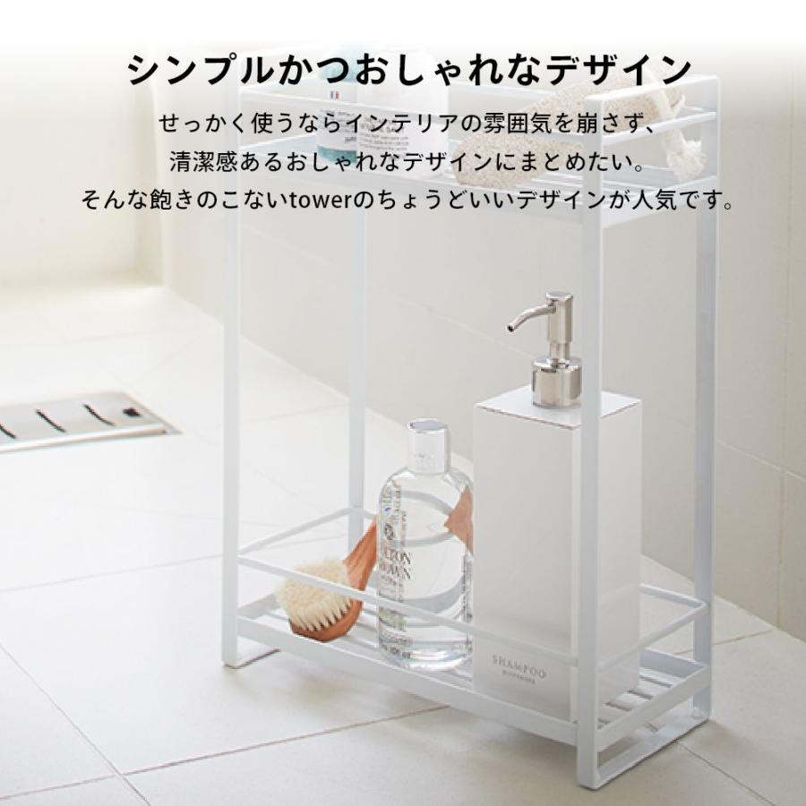 山崎実業 ディスペンサースタンド タワーワイド ホワイト 6790 g6bh9ry tower 山崎実業 ディスペンサースタンド タワーワイド 公式 白 黒 6790