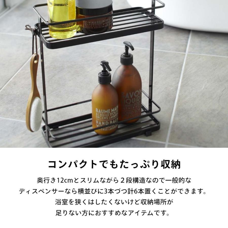 tower 山崎実業 ディスペンサースタンド タワーワイド 6790 6791 父の