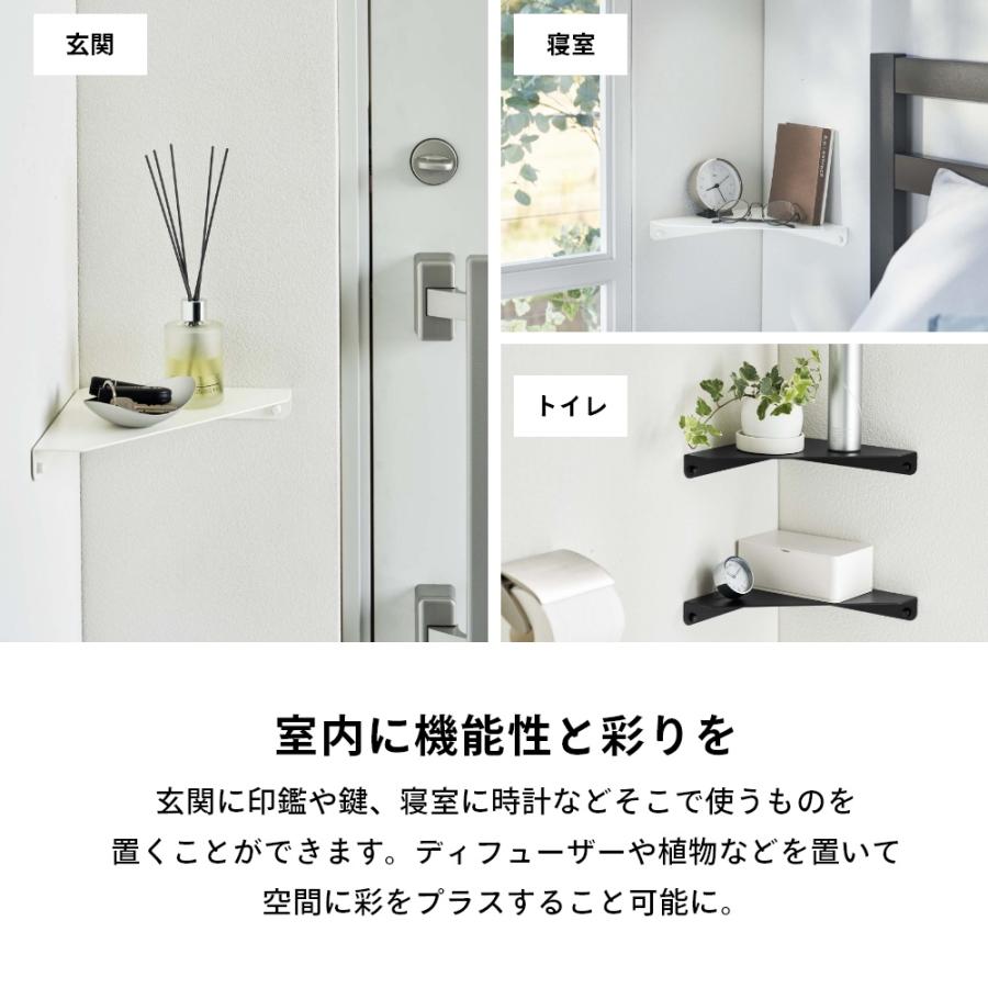 tower 山崎実業 石こうボード壁対応 コーナーシェルフ レギュラー