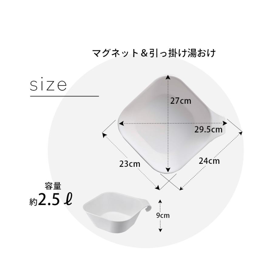 山崎実業 マグネット風呂イス SH25 ＆ マグネット&引っ掛け湯おけ タワー 2点セットtower 6925 6926 5378 5379 | tower | 04