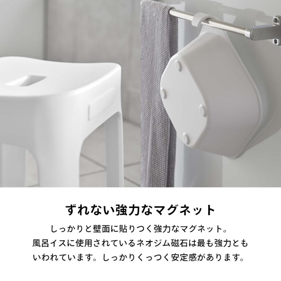 山崎実業 マグネット風呂イス SH25 ＆ マグネット&引っ掛け湯おけ タワー 2点セットtower 6925 6926 5378 5379 | tower | 06