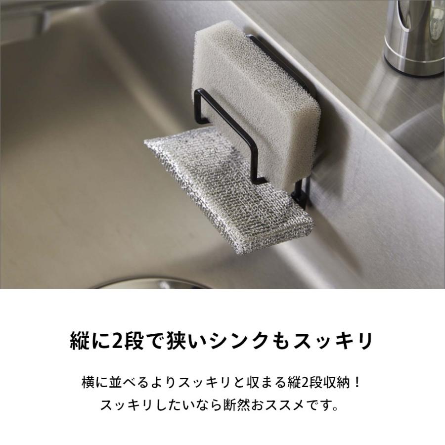 tower 山崎実業 フィルムフックスポンジホルダー タワー ダブル 7017