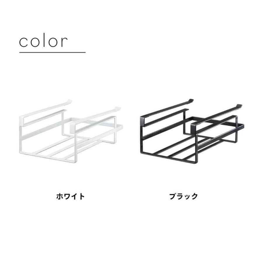 山崎実業 tower タワー 戸棚下収納ラック タワー Ｓ 7215 | tower | 01