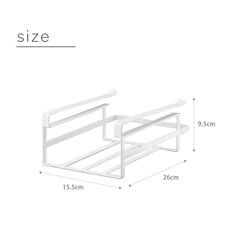 山崎実業 tower タワー 戸棚下収納ラック タワー Ｓ 7215 | tower | 02