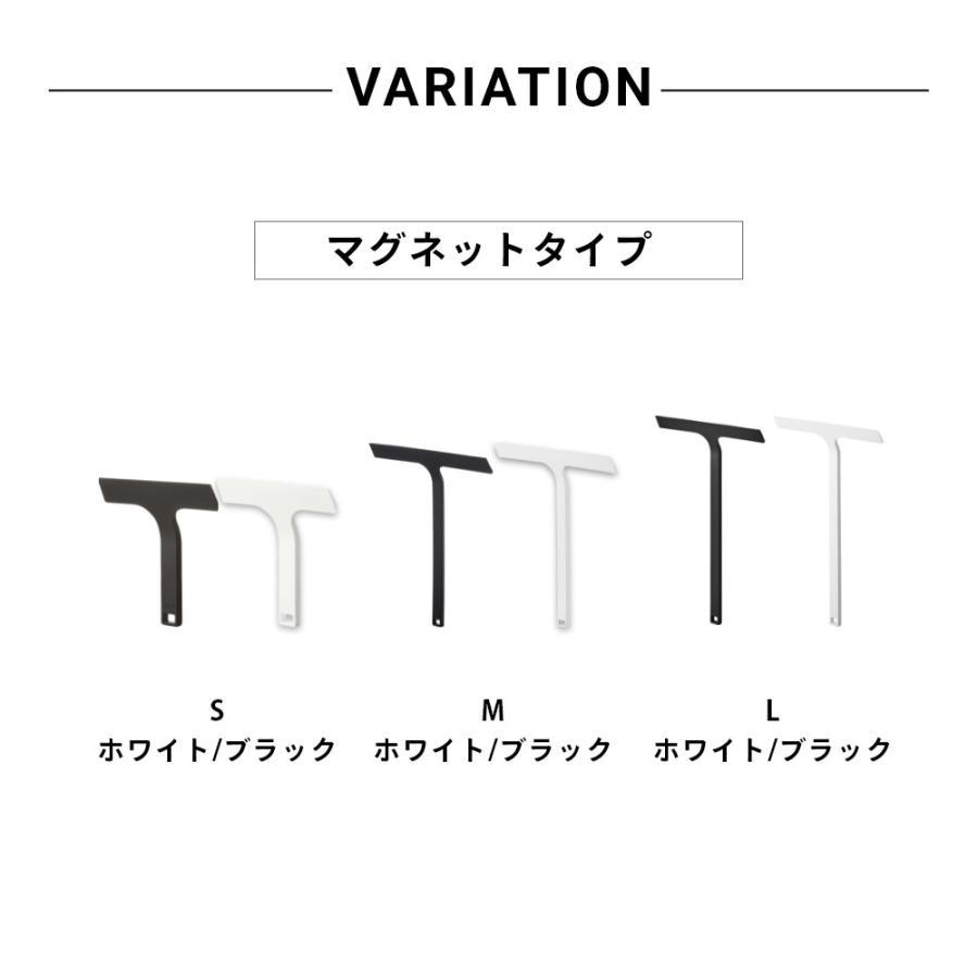 山崎実業 マグネット水切りワイパー S タワー tower 7301 7302 | tower | 11