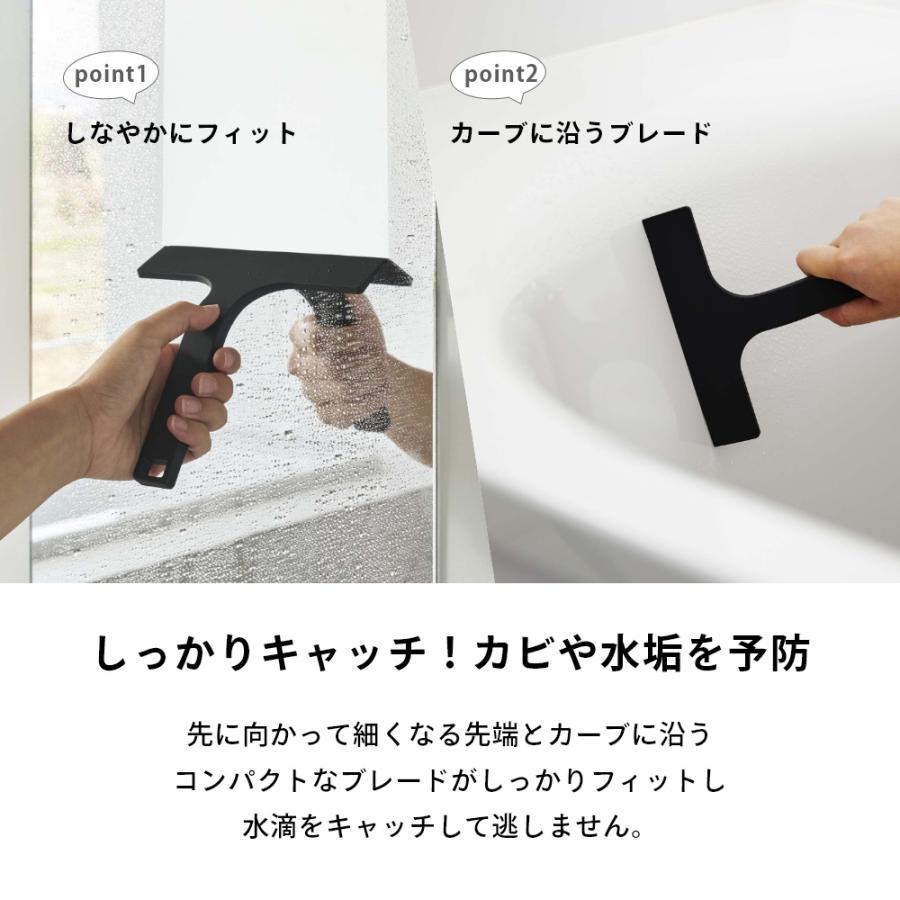 山崎実業 マグネット水切りワイパー S タワー tower 7301 7302 | tower | 02