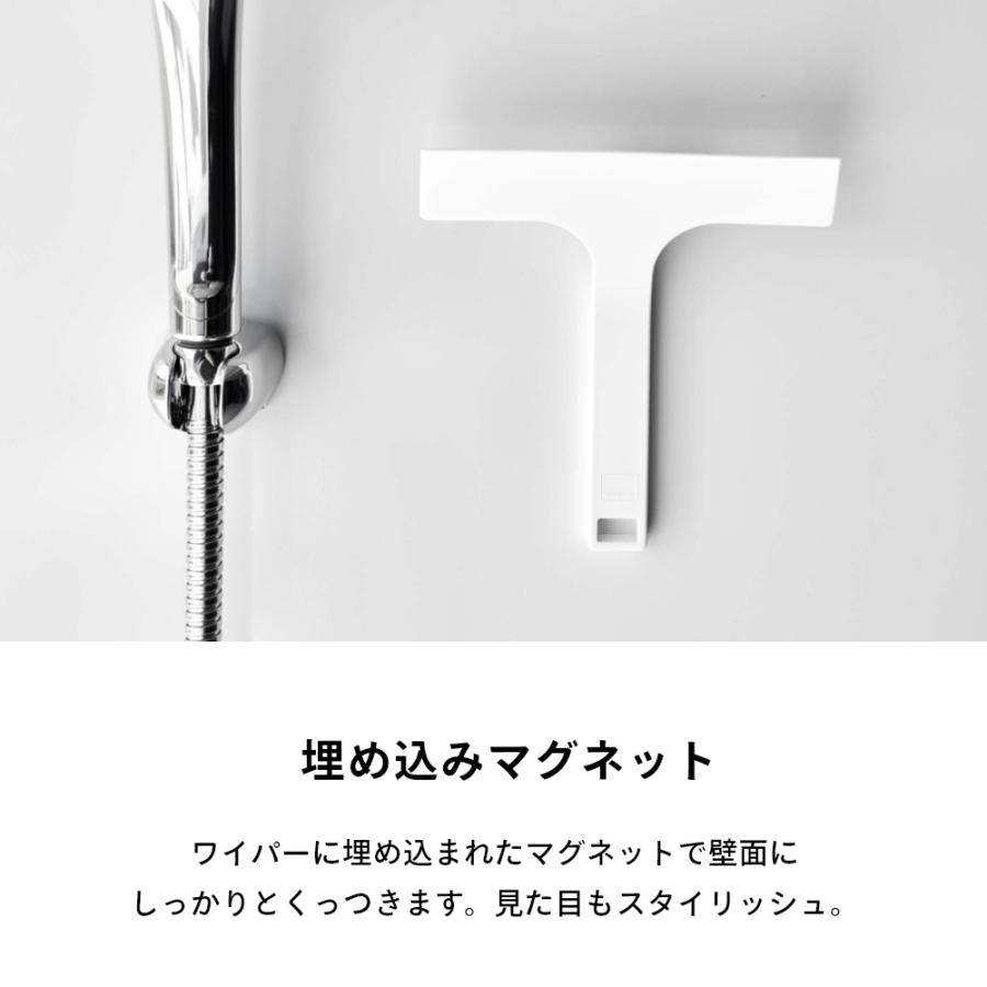 山崎実業 マグネット水切りワイパー S タワー tower 7301 7302 | tower | 03