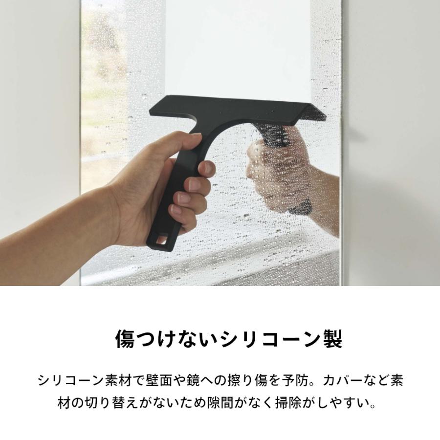 山崎実業 マグネット水切りワイパー S タワー tower 7301 7302 | tower | 04