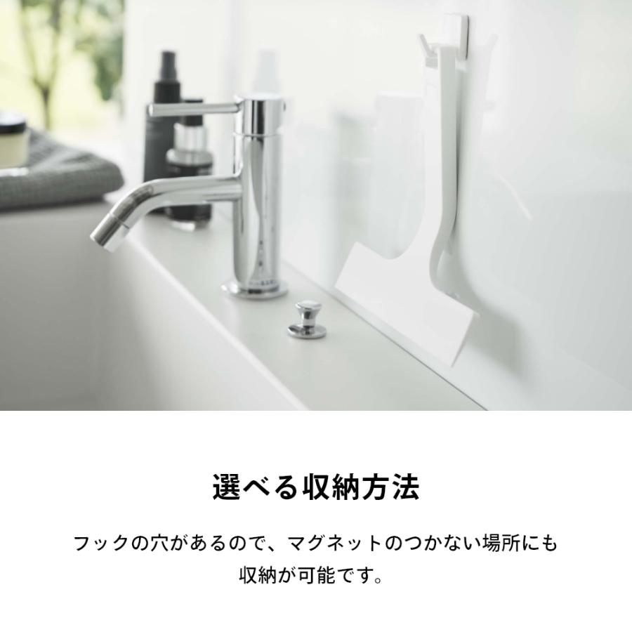 山崎実業 マグネット水切りワイパー S タワー tower 7301 7302 | tower | 05