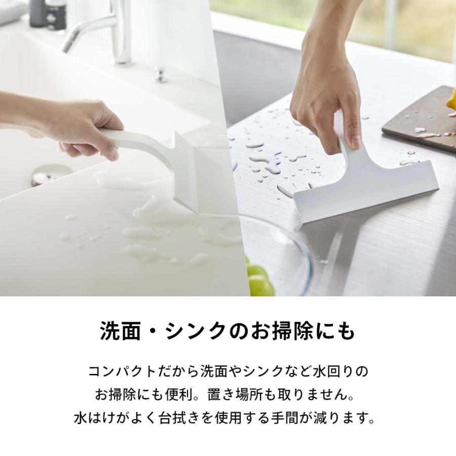 山崎実業 マグネット水切りワイパー S タワー tower 7301 7302 | tower | 06