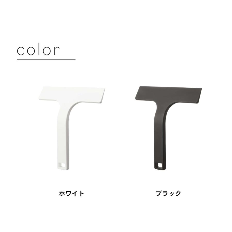 山崎実業 マグネット水切りワイパー S タワー tower 7301 7302 | tower | 08