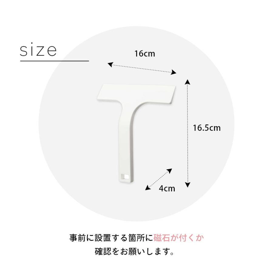山崎実業 マグネット水切りワイパー S タワー tower 7301 7302 | tower | 09