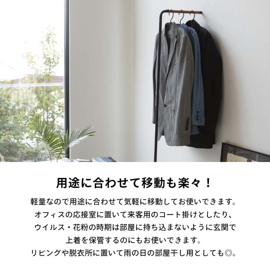 tower 山崎実業 スリムコートハンガー タワー 7550 7551 父の日