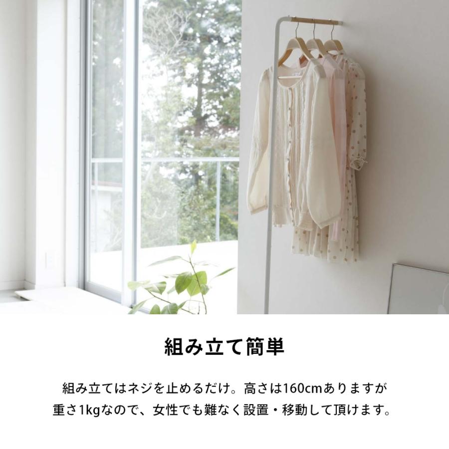 tower 山崎実業 スリムコートハンガー タワー 7550 7551 父の日