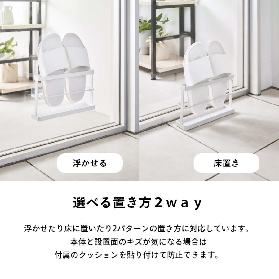 tower 山崎実業 ツーウェイベランダスリッパラック タワー トレー付き