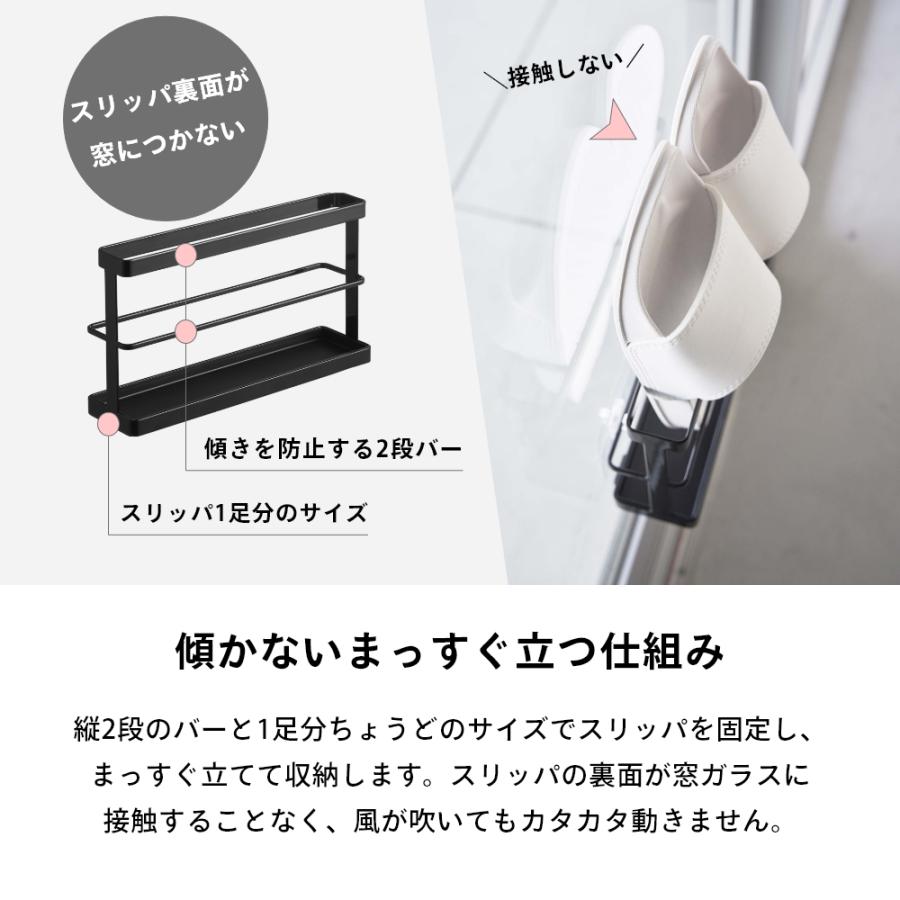 tower 山崎実業 ツーウェイベランダスリッパラック タワー トレー付き