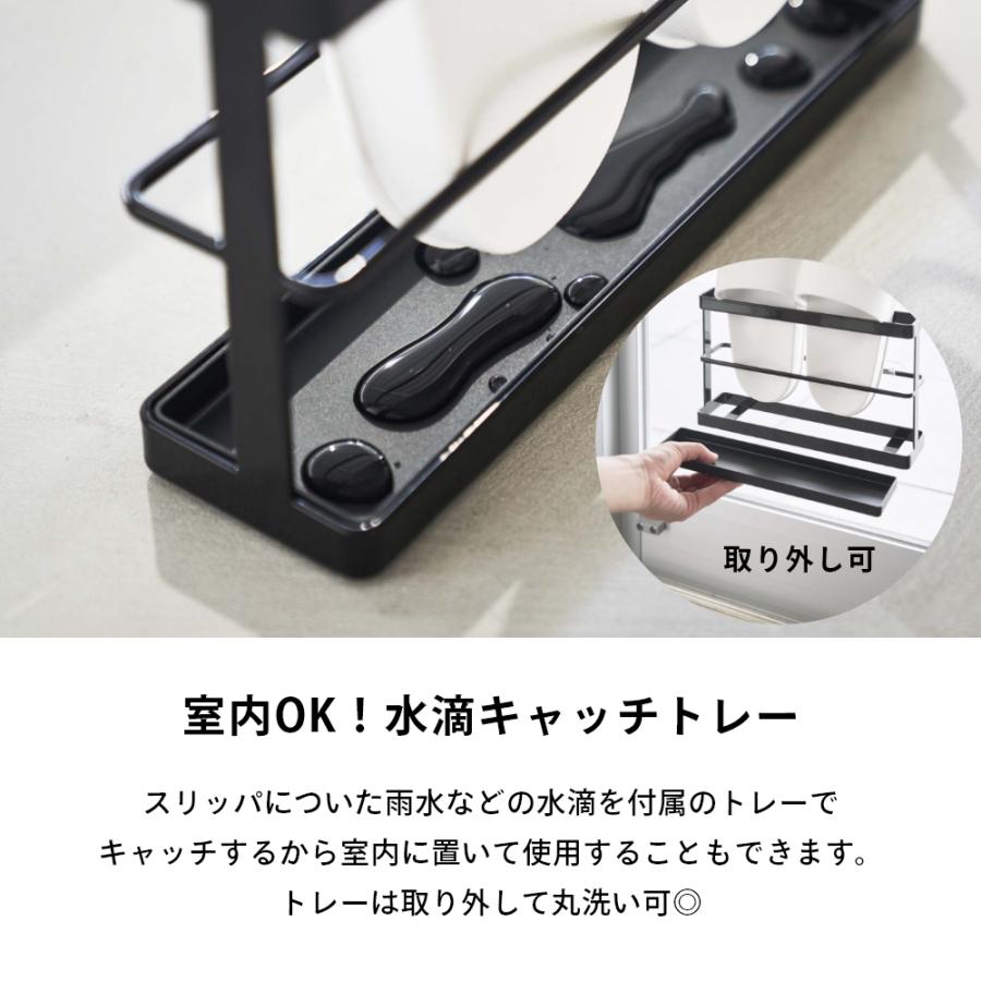 tower 山崎実業 ツーウェイベランダスリッパラック タワー トレー付き