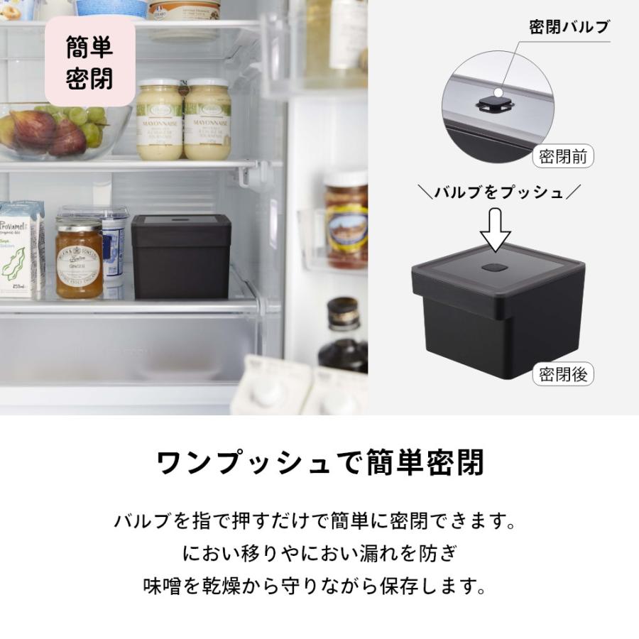 tower 山崎実業 みそパックごと収納ハンドル付き密閉フードコンテナ