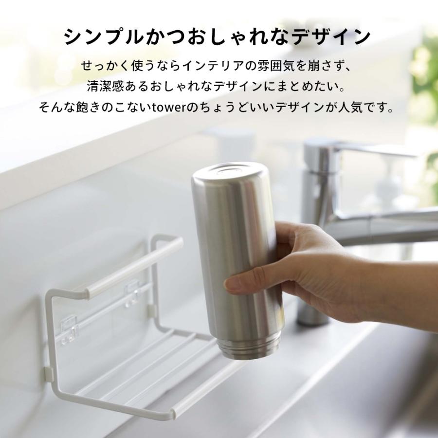 山崎実業 フィルムフックワイドジャグボトルホルダー タワー Ｓ tower 7758 7759 | tower | 13