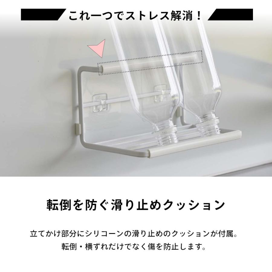 山崎実業 フィルムフックワイドジャグボトルホルダー タワー Ｓ tower 7758 7759 | tower | 03