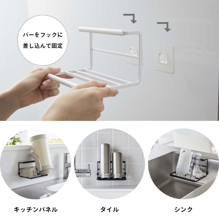 山崎実業 フィルムフックワイドジャグボトルホルダー タワー Ｓ tower 7758 7759 | tower | 06