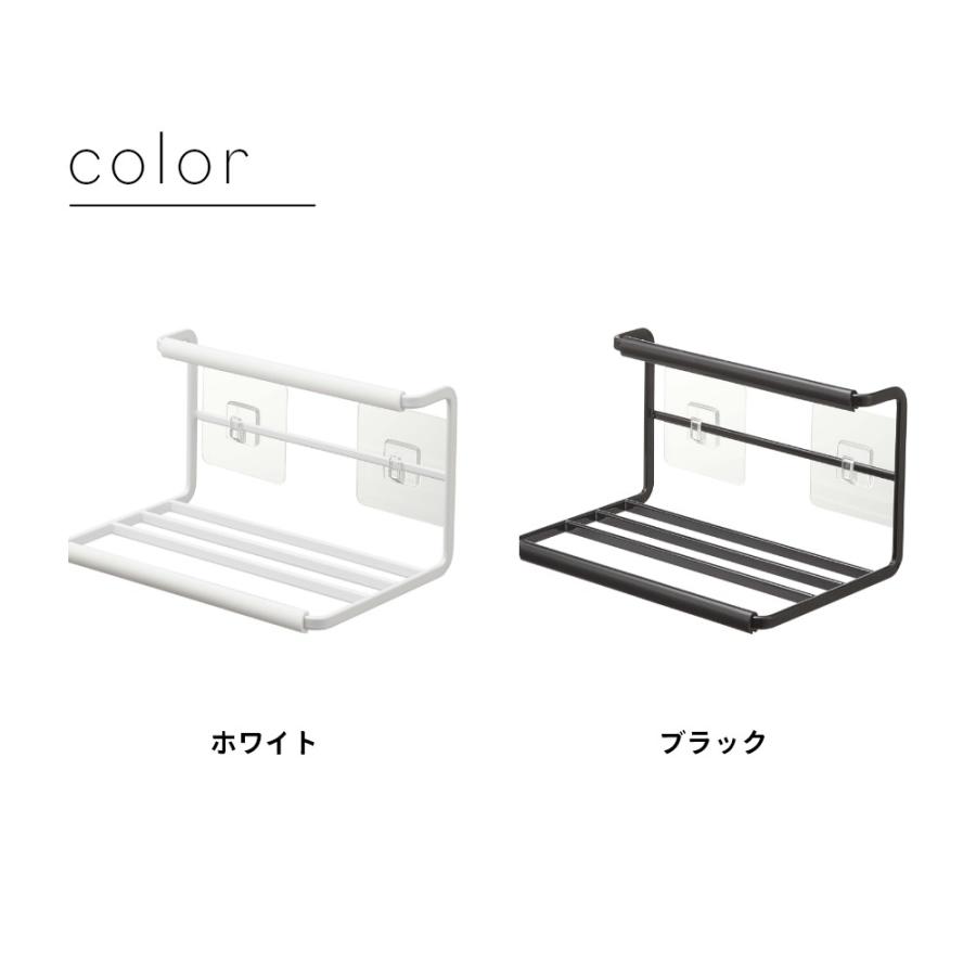 山崎実業 フィルムフックワイドジャグボトルホルダー タワー Ｓ tower 7758 7759 | tower | 10