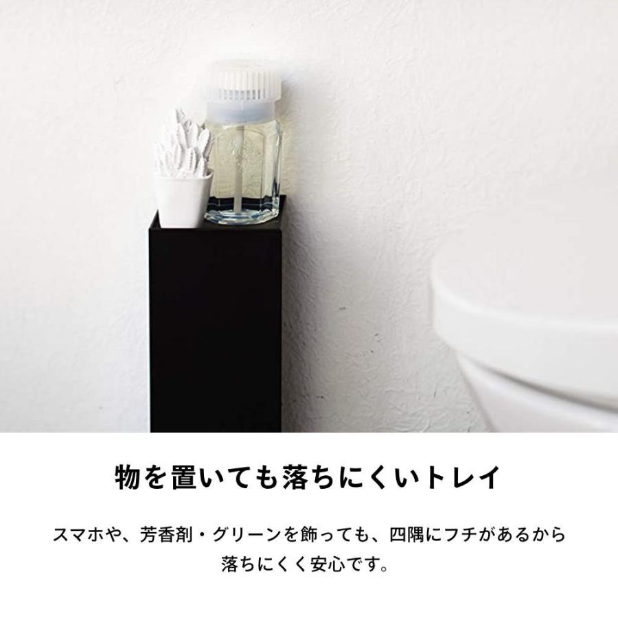 山崎実業 トイレットペーパーホルダー タワー tower 7850 7851｜transit｜04