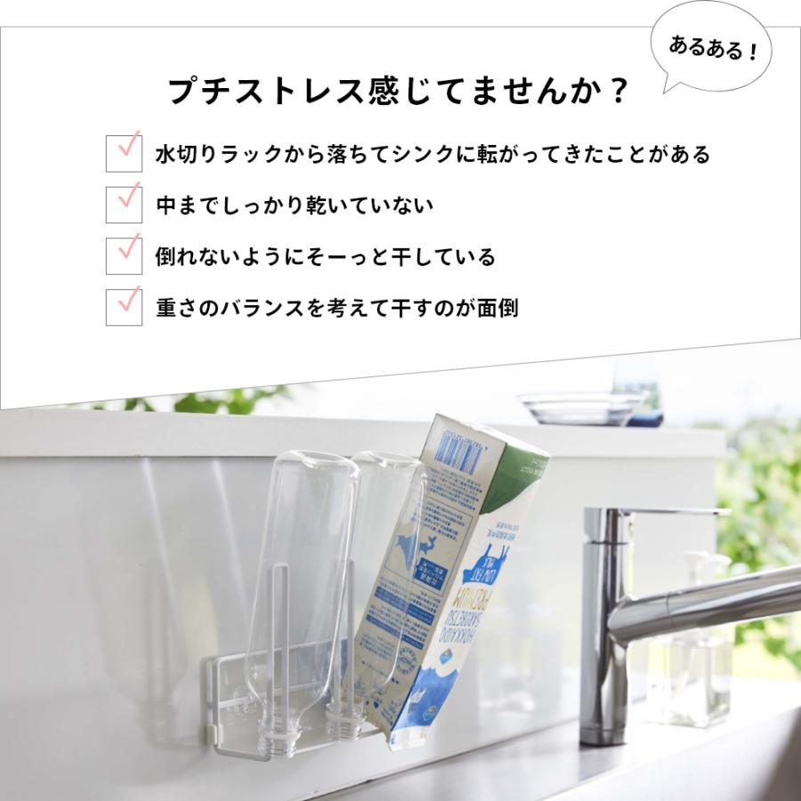 山崎実業 フィルムフックグラス＆ボトルホルダー タワー tower 8041 8042 | tower | 02