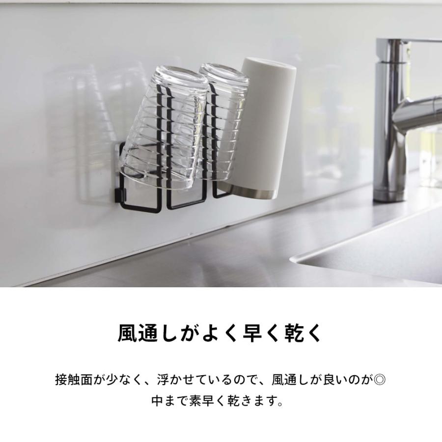 山崎実業 フィルムフックグラス＆ボトルホルダー タワー tower 8041 8042 | tower | 04