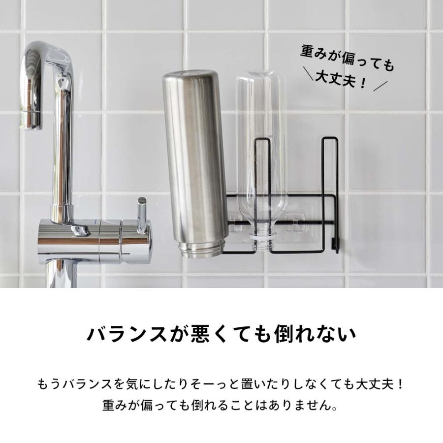 山崎実業 フィルムフックグラス＆ボトルホルダー タワー tower 8041 8042 | tower | 05