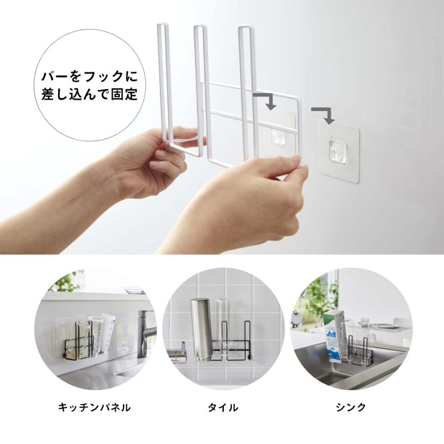 山崎実業 フィルムフックグラス＆ボトルホルダー タワー tower 8041 8042 | tower | 06