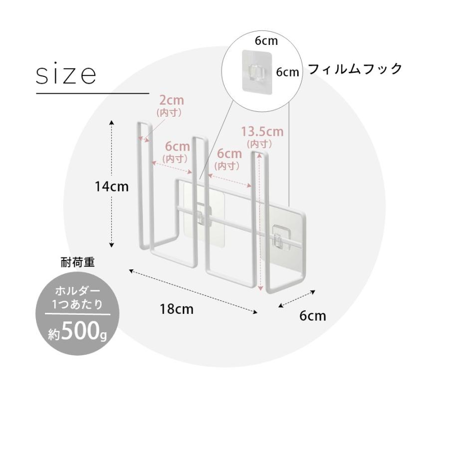 山崎実業 フィルムフックグラス＆ボトルホルダー タワー tower 8041 8042 | tower | 10