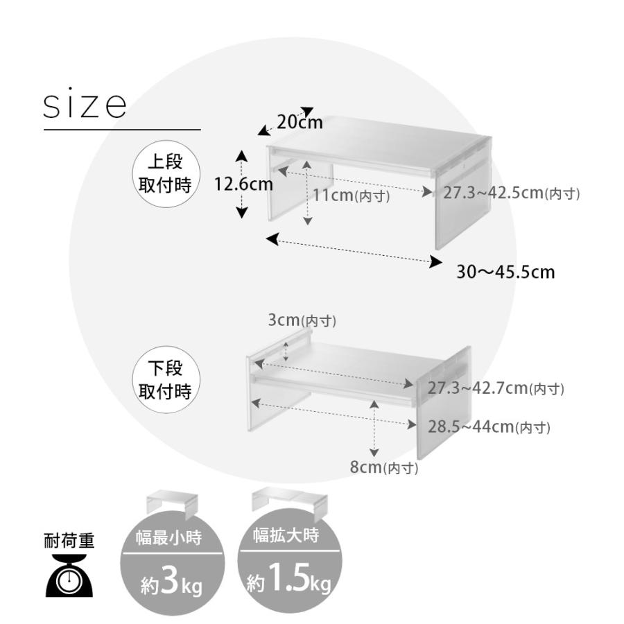 山崎実業 伸縮冷蔵庫中収納ラック タワー tower 8065 8066｜transit｜08