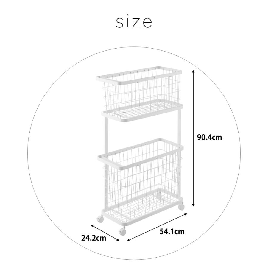 山崎実業  ランドリーワゴン＋バスケット タワー スリム  tower 8464 8465 | tower | 10