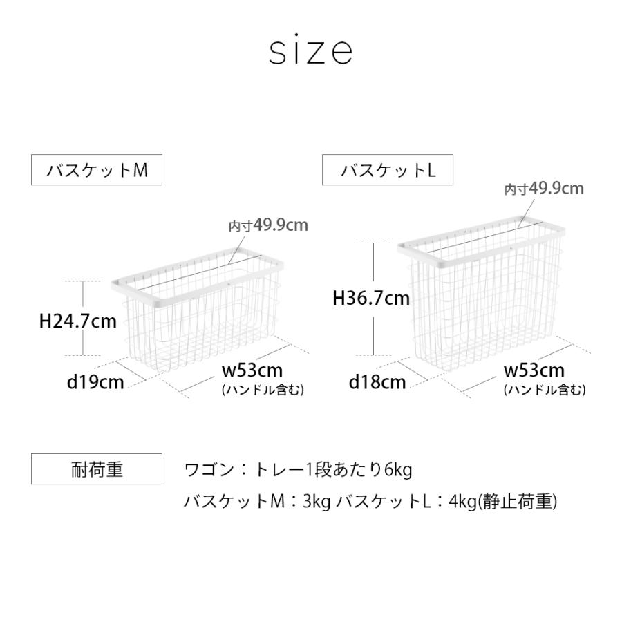 山崎実業  ランドリーワゴン＋バスケット タワー スリム  tower 8464 8465 | tower | 11